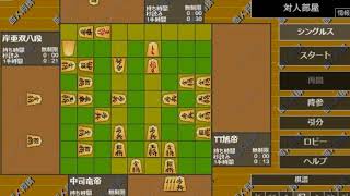 第７３期竜帝戦第１４局