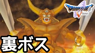 【ドラクエ5】クリア後の世界を満喫する！【女性実況】