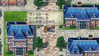 ロマサガ2術縛りでプレイその1【但し強くてニューゲーム】