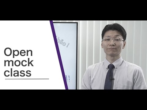 医学科 【順天堂大学 国際教養学部】2020年度 オープンキャンパス⑥-3 中国語 模擬講義 藤本 健一 先生