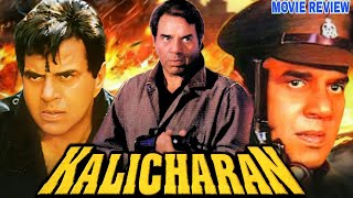 Kalicharan 1998 Hindi Movie Review  Dharmendra  Si