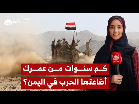 Yemeni Windows Media