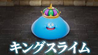 【ハーメリア現代】塔に魔物が巣食っているらしいので倒しに行こう！ #45　初見プレイ│ネタバレあり│ドラゴンクエストVII Reimagined│Vtuber ささみぴゃん│