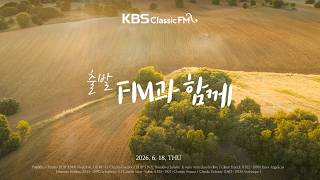 Download lagu 출발FM과함께 | 슈만 교향곡 3번, 쇼팽 녹턴, 구노 로미오와 줄리엣, 브람스 교향곡 3번, 모차르트 아이네 클라이네 나흐트무지크(편식의 유혹) | KBS 260618(목) 방송 mp3