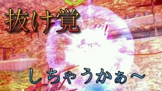 【EXVSMBON】迫真のフル抜け覚ＯＯライザー起動！！　(真似しちゃだめだよｗｗ)【リボガン】【デルタプラス】