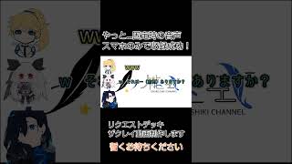 【#コンパス】大会メンバーで音声編集やっと解決【雑談回】