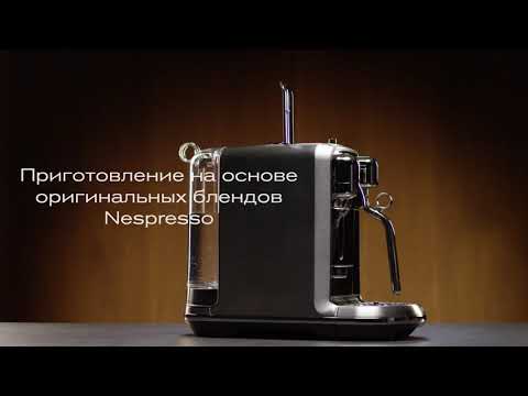 Капсульная кофемашина BORK C830 - видео