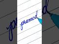 Pramod Kumar Name Signature Short
