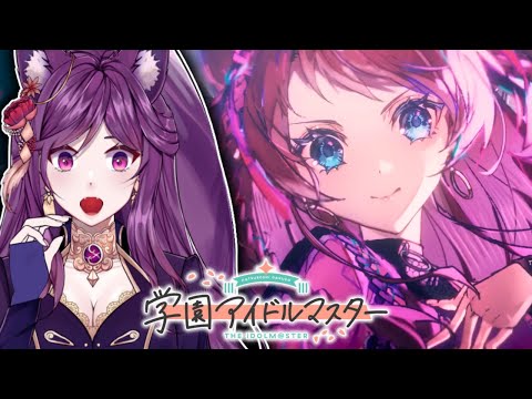 I'm OBSESSED! | Gakuen iDOLM@STER "Fighting My Way" Reaction [初星学園]