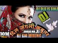 Dil Junglee Kabootar Dj Love Song दिल जंगली कबूतर Dj GM Mixing