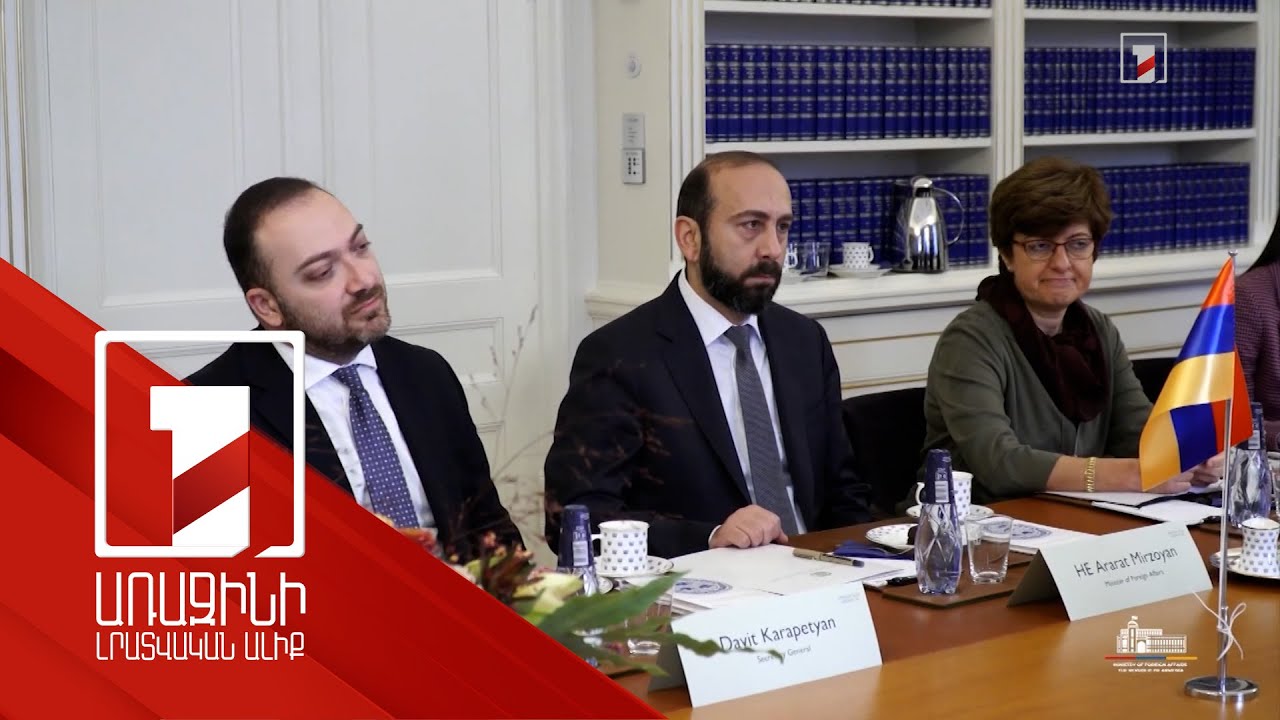 Հայաստանը որդեգրել է հարևանների հետ հարաբերությունների կարգավորման օրակարգ. Միրզոյան