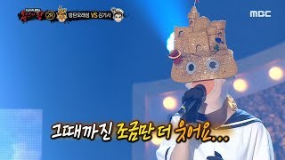 [2round] &#39;sandcastle&#39; - &#39;Beautiful goodbye  , &#39;방탄모래성&#39; -   사월이 지나면 우리 헤어져요복면가왕 20190804