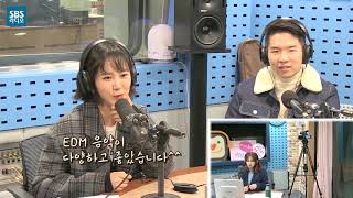 유리-레이든, 특급 콜라보 Always Find You [SBS 박소현의 러브게임]