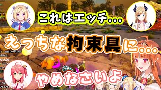 えっちな拘束具に掴まれたような状態になってしまうココ会長とちょこ先生【ホロライブ切り抜き/桐生ココ/癒月ちょこ/アキロゼ/さくらみこ】