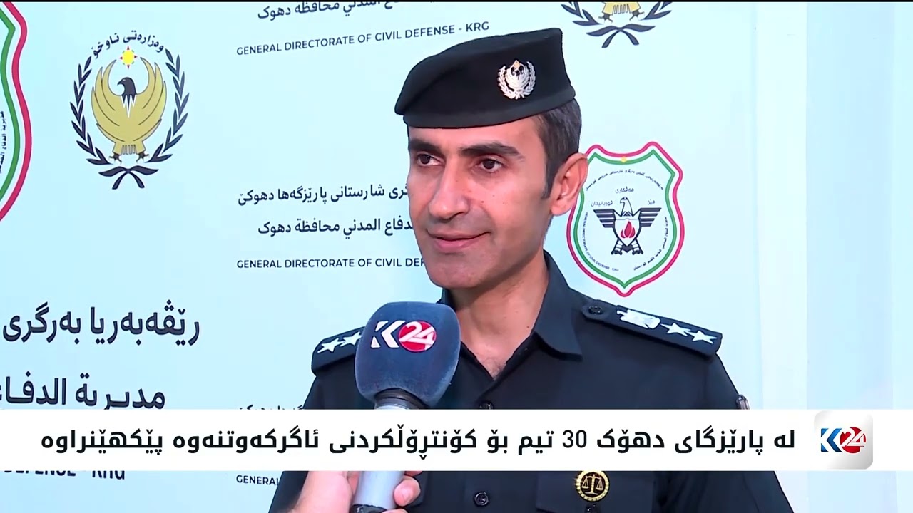 ڤیدیۆ | داوا لە هاووڵاتییان دەکرێت لە دارستان و پاوانەکان ئاگر نەکەنەوە