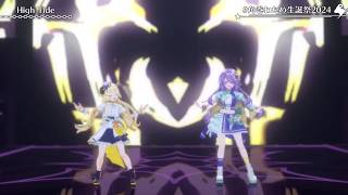 Watame & Moona Duet High Tide 【Watame 3DLIVE BDAY 2024】