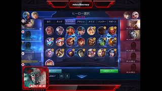 Playing mobile legends with krisu