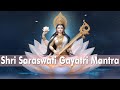 Maa Saraswati Gayatri Mantra | माँ सरस्वती गायत्री मंत्र