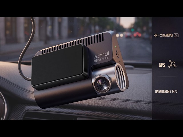 Лучший видеорегистратор за $100? Обзор 70mai A800SE (4K + 2 камеры)
