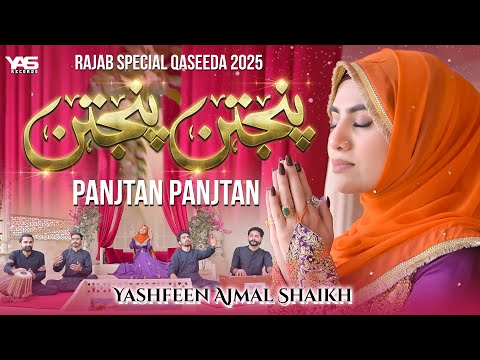 Panjtan Panjtan | 13 Rajab New Manqabat 2026 | Yashfeen Ajmal Shaikh | New Mola Ali Manqabat 2026
