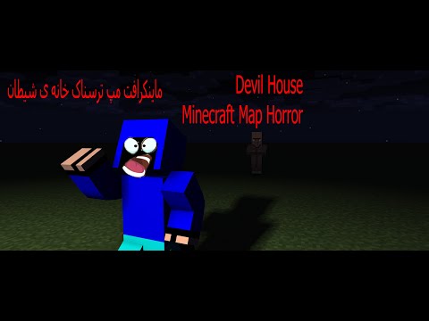 Venecity's Insane Minecraft Horror Map