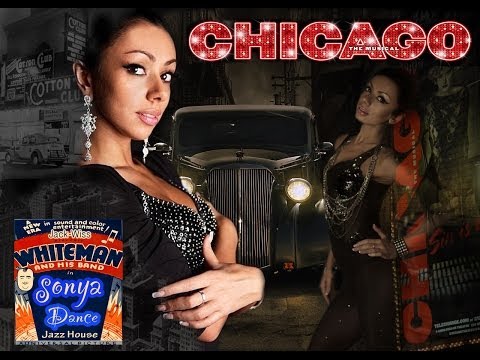 ЧИКАГО ПРЕДСТАВЛЯЕТ SONYA DANCE $ JACKWiss