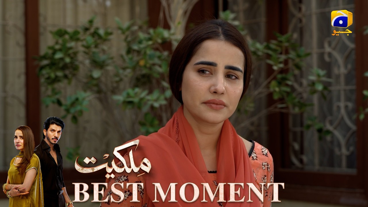 Milkiyat Episode 06 | 𝐁𝐞𝐬𝐭 𝐌𝐨𝐦𝐞𝐧𝐭 𝟎𝟐 | Mohsin Abbas Haider - Saniya Shamshad - HAR PAL GEO
