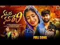 NAVA NAVA NAVALERI ST BALAKRISHNA BANJARA LOVE FAILURE FULL VIDEO SONG SRIRAMULU OFFICIAL