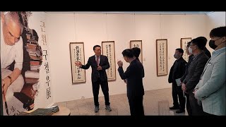 화순 출신 근원 구철우 展 전남도청 갤러리서 오픈