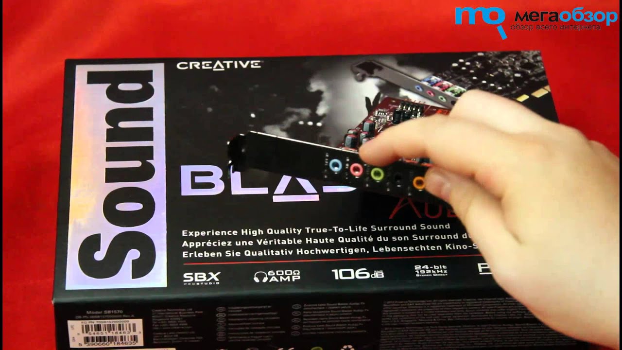 Звуковая карта Creative PCI-E Audigy FX 5.1 Ret