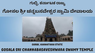 Temple video