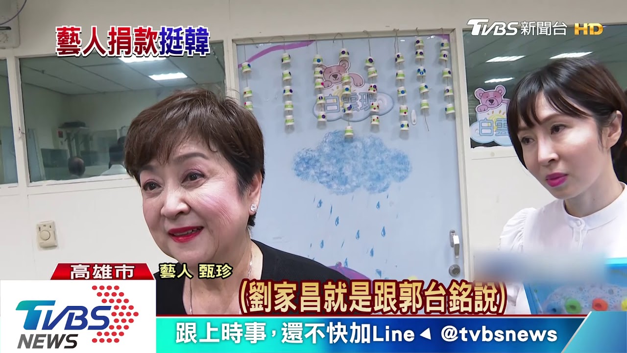 大方捐百萬！　影后甄珍任高雄公益大使