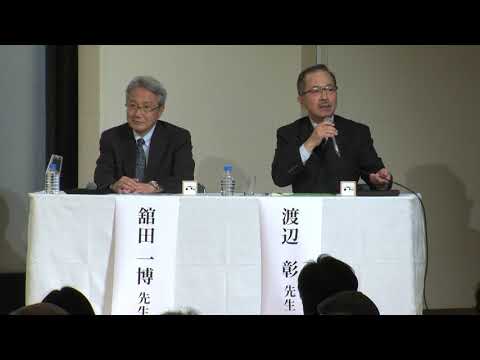 医学科 閉会のご挨拶：渡辺　　彰（東北大学加齢医学研究所抗感染症薬開発寄附研究部門）