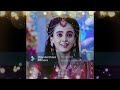 RADHA KRISHNA RUKMINI SONG