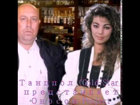 Оносов Project & Карамелька - The Time is Now (vocal Nate Monoxide & Mhyst)