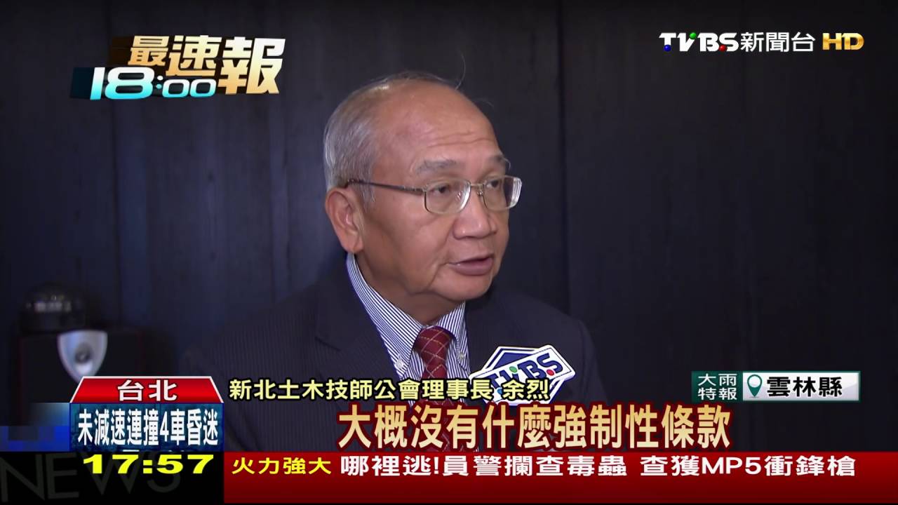 噪音掰掰! 營建署擬要求隔音「強制建材」