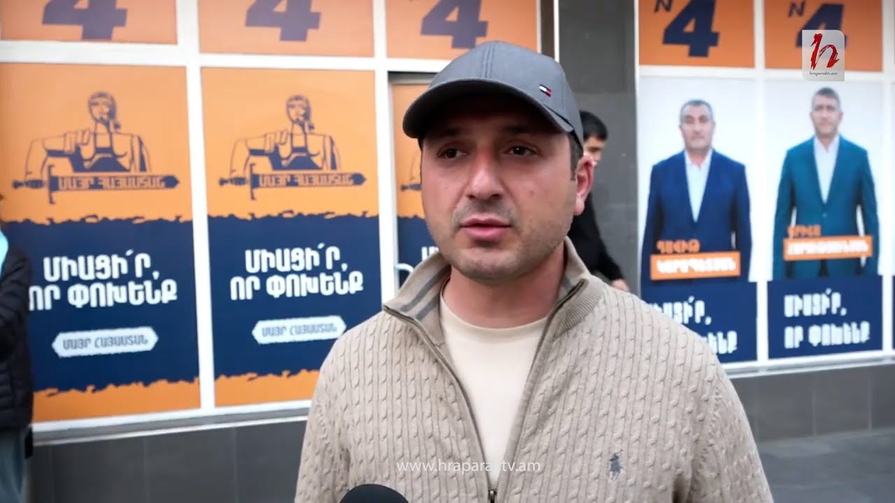 ՔՊ֊ն Վաղարշապատում իշխանություն չի ունենալու. Գևորգ Ստեփանյան