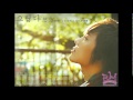 Park Jung Min OST / The Princess Man " Missing ...