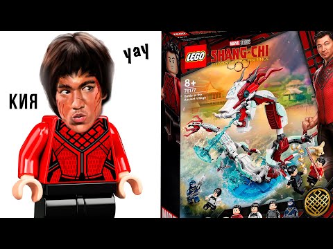 Конструктор LEGO Super Heroes «Битва в древней деревне» 76177 / 400 деталей