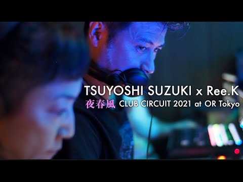 Tsuyoshi Suzuki x Ree.K【夜春風 CLUB CIRCUIT】2021,MAR.28, OR Tokyo, Shibuya, JP