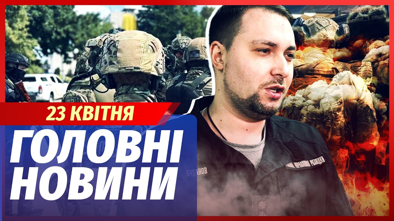 🔥ЕКСТРЕНО! СТРІЛЯНИНА ОДРАЗУ В ДВОХ МІСТАХ. Підключили СПЕЦНАЗ. Навіть Буда