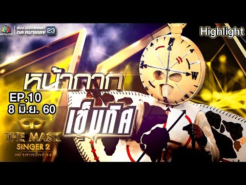 คลิกเพื่อดูคลิปวิดีโอ