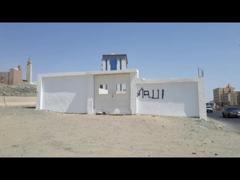 Makam Sayyidah Maimunah, Istri Terakhir Rasulullah ﷺ