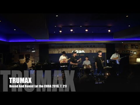 Round And Round - TrumAX(트러맥스) at the CODA
