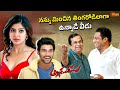 Ravi Babu Brahmanandam Hilarious Comedy Scenes Alludu Seenu Telugu Comedy Scene