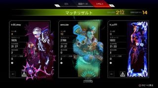 Apex Legends神試合