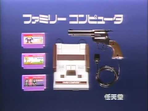 Famicom Light Gun Games Commercial (1984, Family Computer, English AI Dub)