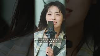 Download lagu [韓繁中字] QWER -  Dear 눈물참기 (4K Live Clip) 韓中歌詞 | 한글 가사 | Lyrics #LyricMusicStudios mp3