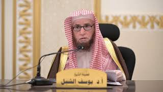 صورة في كم يختم القرآن ؟ - تعاهد القرآن - التخلق بأخلاق القرآن  |  علوم القرآن عند الإمام أحمد