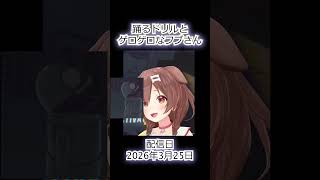 いろんなギミック満載で楽しいゲームだよ